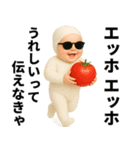 エッホエッホ 夏の赤ちゃん！ 伝えなきゃ（個別スタンプ：17）
