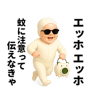 エッホエッホ 夏の赤ちゃん！ 伝えなきゃ（個別スタンプ：24）