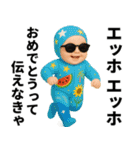 エッホエッホ 夏の赤ちゃん！ 伝えなきゃ（個別スタンプ：27）
