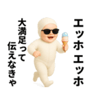 エッホエッホ 夏の赤ちゃん！ 伝えなきゃ（個別スタンプ：29）