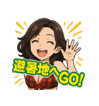 美魔女、夏を制す！（個別スタンプ：18）