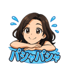 美魔女、夏を制す！（個別スタンプ：20）
