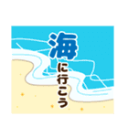 豆腐羊（サマー）（個別スタンプ：4）