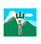 豆腐羊（サマー）（個別スタンプ：5）