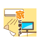 豆腐羊（サマー）（個別スタンプ：7）