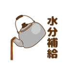 豆腐羊（サマー）（個別スタンプ：11）
