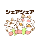 豆腐羊（サマー）（個別スタンプ：16）