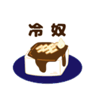 豆腐羊（サマー）（個別スタンプ：23）