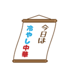 豆腐羊（サマー）（個別スタンプ：25）