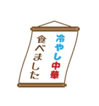 豆腐羊（サマー）（個別スタンプ：26）