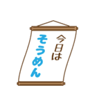 豆腐羊（サマー）（個別スタンプ：27）