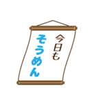 豆腐羊（サマー）（個別スタンプ：28）