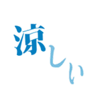 豆腐羊（サマー）（個別スタンプ：38）