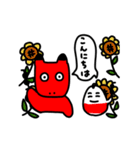 【動く】夏べこたち（夏の赤べこ）（個別スタンプ：1）