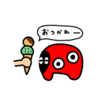 【動く】夏べこたち（夏の赤べこ）（個別スタンプ：4）