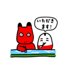 【動く】夏べこたち（夏の赤べこ）（個別スタンプ：15）