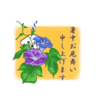 【夏・絵日記風】タフィ犬の暑中見舞い（個別スタンプ：6）