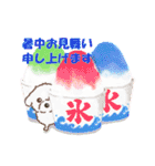 【夏・絵日記風】タフィ犬の暑中見舞い（個別スタンプ：7）