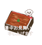 【夏・絵日記風】タフィ犬の暑中見舞い（個別スタンプ：12）