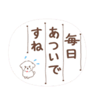 【夏・絵日記風】タフィ犬の暑中見舞い（個別スタンプ：17）