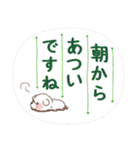 【夏・絵日記風】タフィ犬の暑中見舞い（個別スタンプ：18）