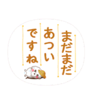 【夏・絵日記風】タフィ犬の暑中見舞い（個別スタンプ：19）