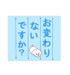 【夏・絵日記風】タフィ犬の暑中見舞い（個別スタンプ：20）