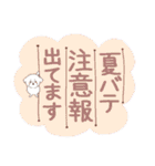 【夏・絵日記風】タフィ犬の暑中見舞い（個別スタンプ：23）