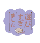 【夏・絵日記風】タフィ犬の暑中見舞い（個別スタンプ：24）