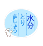 【夏・絵日記風】タフィ犬の暑中見舞い（個別スタンプ：25）