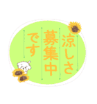 【夏・絵日記風】タフィ犬の暑中見舞い（個別スタンプ：26）