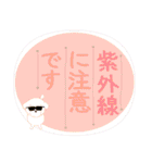 【夏・絵日記風】タフィ犬の暑中見舞い（個別スタンプ：27）