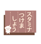 【夏・絵日記風】タフィ犬の暑中見舞い（個別スタンプ：29）