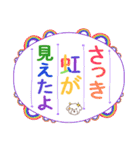 【夏・絵日記風】タフィ犬の暑中見舞い（個別スタンプ：31）