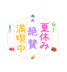 【夏・絵日記風】タフィ犬の暑中見舞い（個別スタンプ：32）