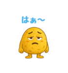 シンプルじゃがいもスタンプ 68（個別スタンプ：1）