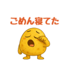 シンプルじゃがいもスタンプ 68（個別スタンプ：4）