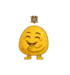シンプルじゃがいもスタンプ 68（個別スタンプ：8）
