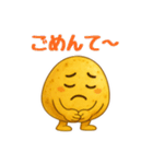シンプルじゃがいもスタンプ 68（個別スタンプ：11）