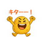 シンプルじゃがいもスタンプ 68（個別スタンプ：13）