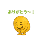 シンプルじゃがいもスタンプ 68（個別スタンプ：20）