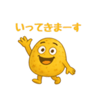 シンプルじゃがいもスタンプ 68（個別スタンプ：22）