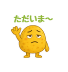 シンプルじゃがいもスタンプ 68（個別スタンプ：23）
