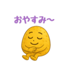 シンプルじゃがいもスタンプ 68（個別スタンプ：24）