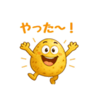 シンプルじゃがいもスタンプ 68（個別スタンプ：29）