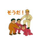 仲間と連携！協力＆応援スタンプ集 69（個別スタンプ：2）