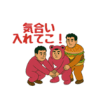 仲間と連携！協力＆応援スタンプ集 69（個別スタンプ：5）