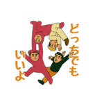 仲間と連携！協力＆応援スタンプ集 69（個別スタンプ：6）