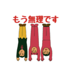 仲間と連携！協力＆応援スタンプ集 69（個別スタンプ：7）
