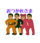 仲間と連携！協力＆応援スタンプ集 69（個別スタンプ：9）